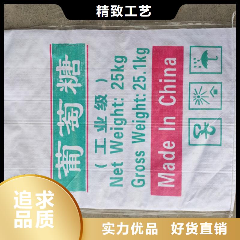 工业葡萄糖污水处理优质厂家