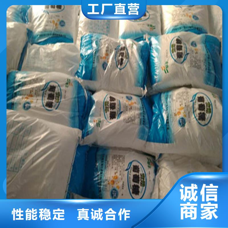 工业葡萄糖的用途找醋酸钠、乙酸钠锦正环保科技有限公司