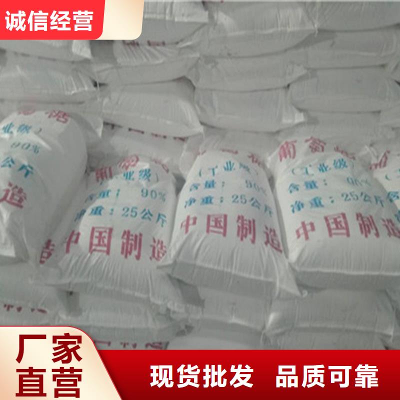供应工业葡萄糖厂家直销的厂家