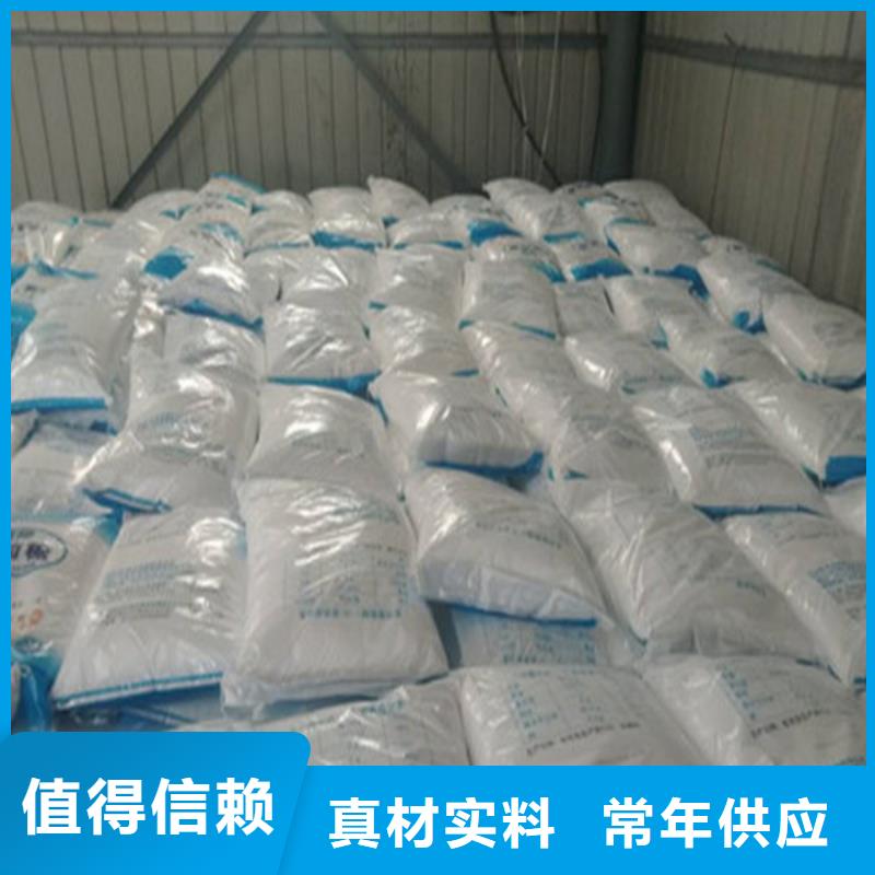 供应工业葡萄糖厂家直销的厂家