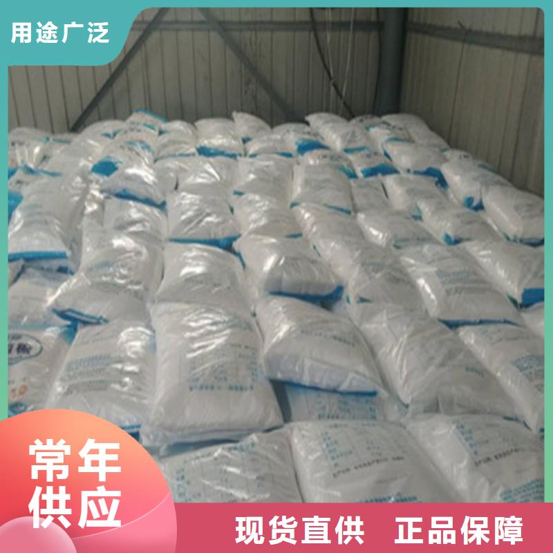 工业葡萄糖的用途找醋酸钠、乙酸钠锦正环保科技有限公司