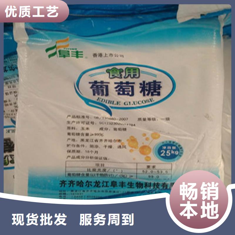 工业葡萄糖可以农用吗可加工设计