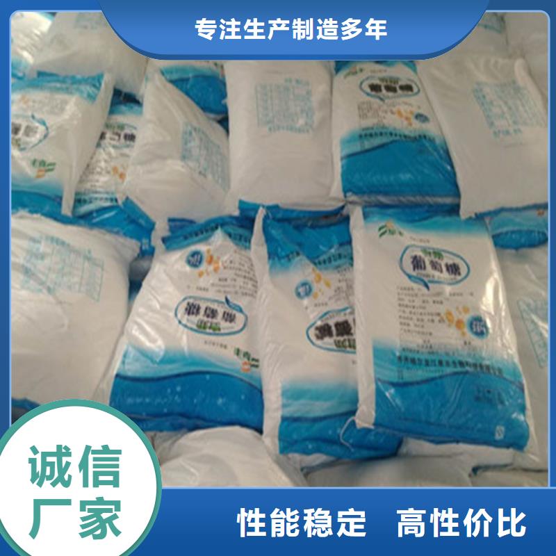 工业葡萄糖可以农用吗可加工设计