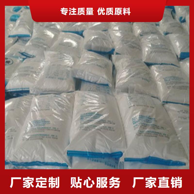 工业葡萄糖的用途找醋酸钠、乙酸钠锦正环保科技有限公司