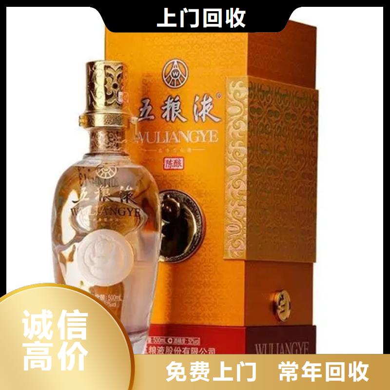 回收名烟名酒2025+新+排+名+一+览