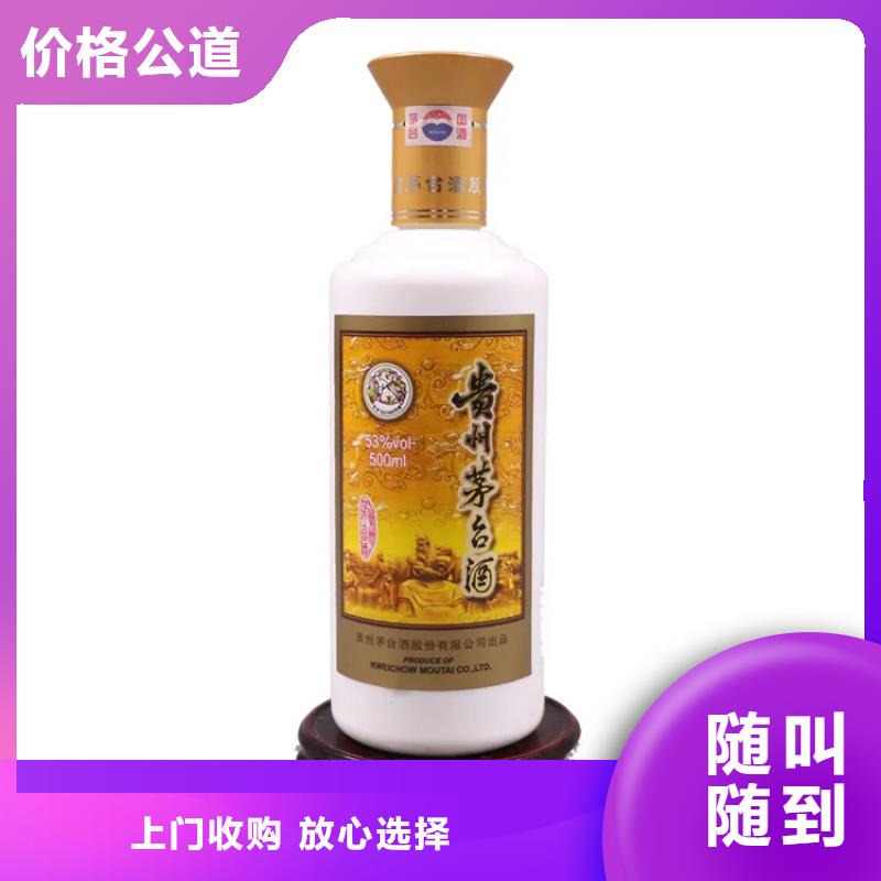 回收名烟名酒2025+新+排+名+一+览
