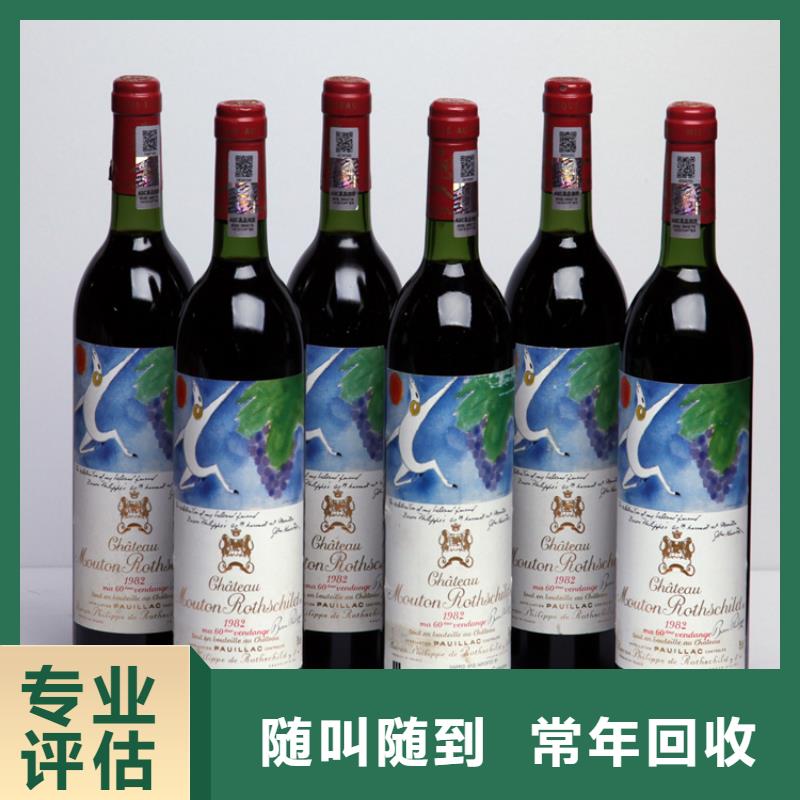 汕头云澳镇烟酒回收价格