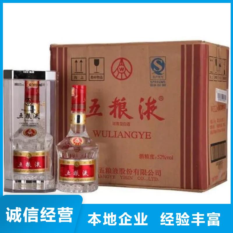 回收名烟名酒2025+新+排+名+一+览
