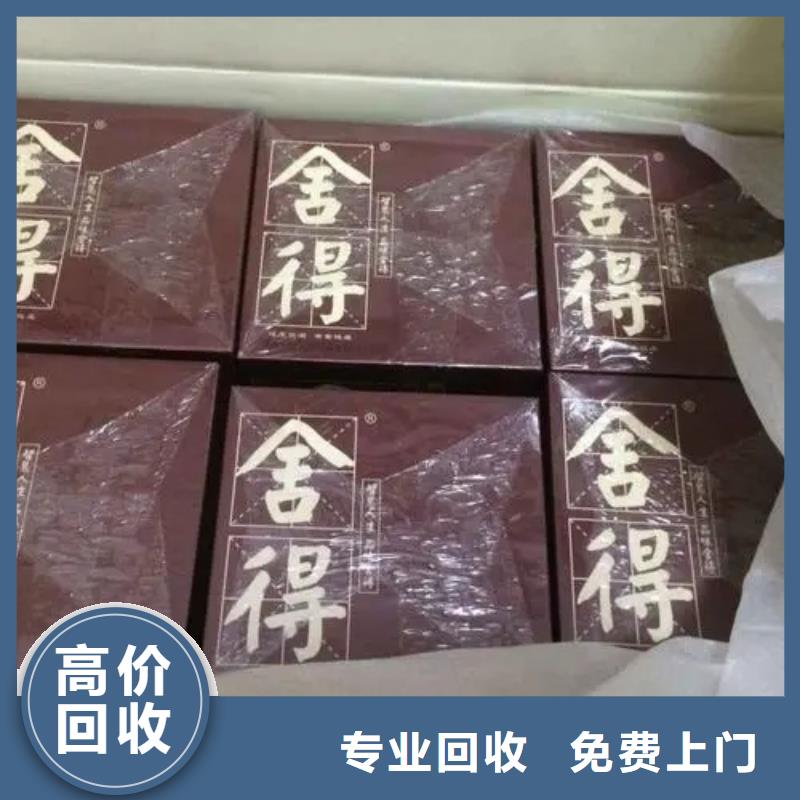 深圳园山街道回收国宴茅台酒2025省市县+乡镇+派+送保证时效