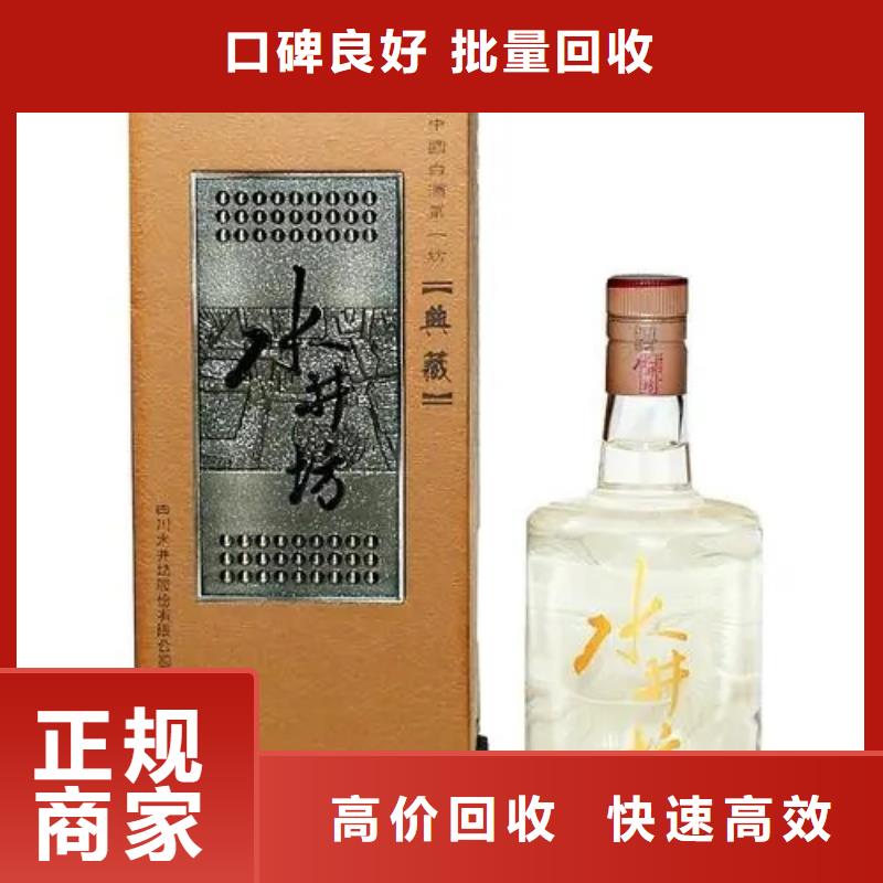 回收烟酒2025+新+排+名+一+览