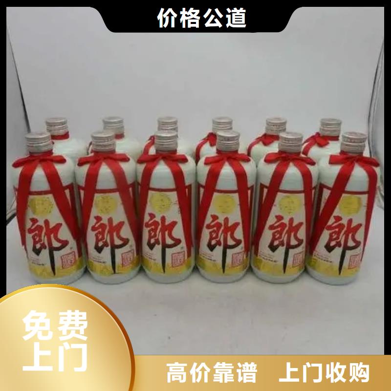 汕头云澳镇烟酒回收价格
