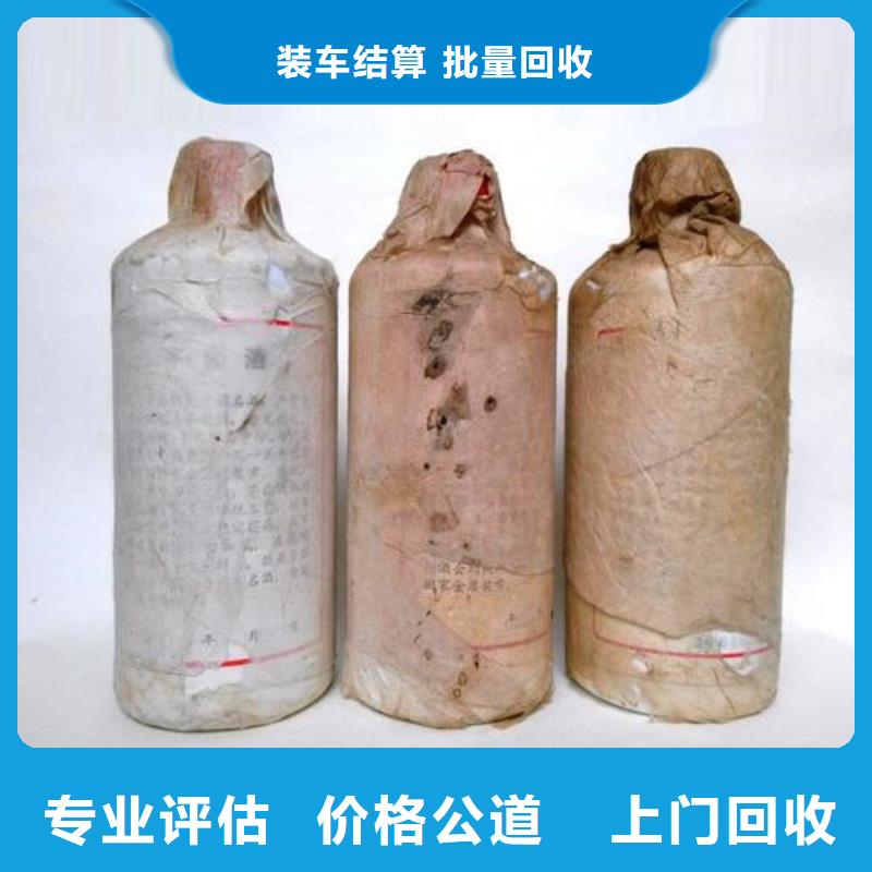回收烟酒2025+新+排+名+一+览