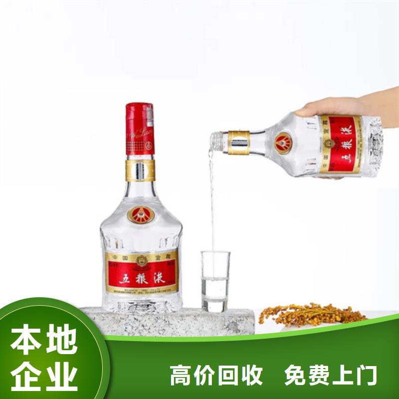 万宁市烟酒回收2025省市县+上+门