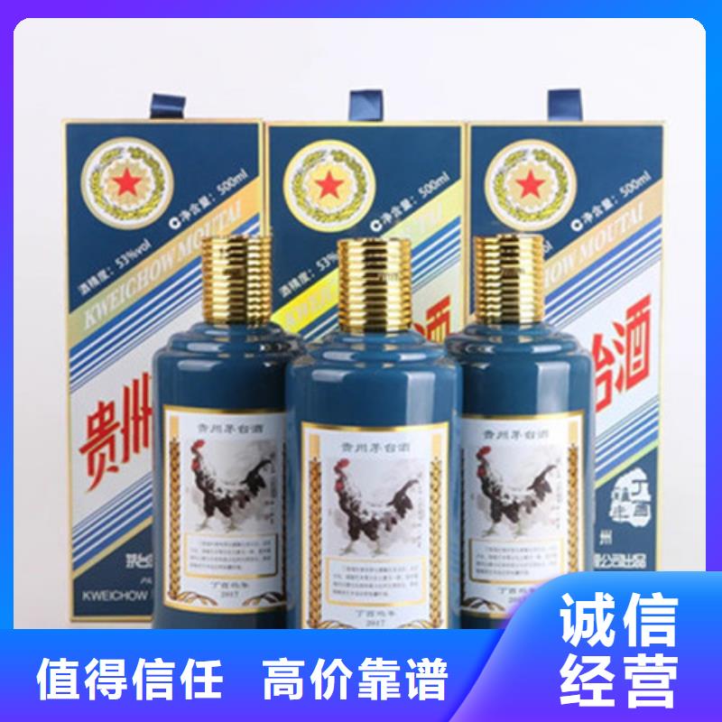 名烟名酒回收2025省市县+上+门