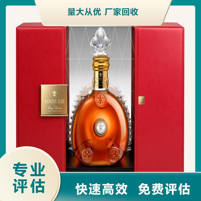 回收名烟名酒2025+新+排+名+一+览