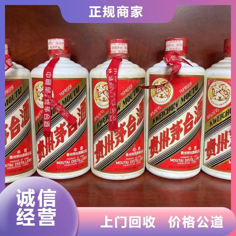 汕头东里镇回收91年老窖酒2025省市县+上+门