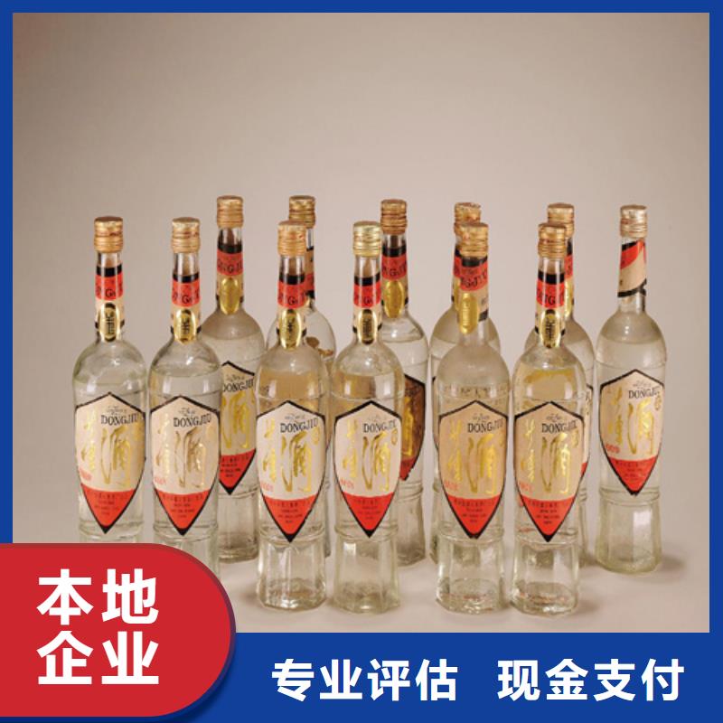 回收烟酒2025+新+排+名+一+览