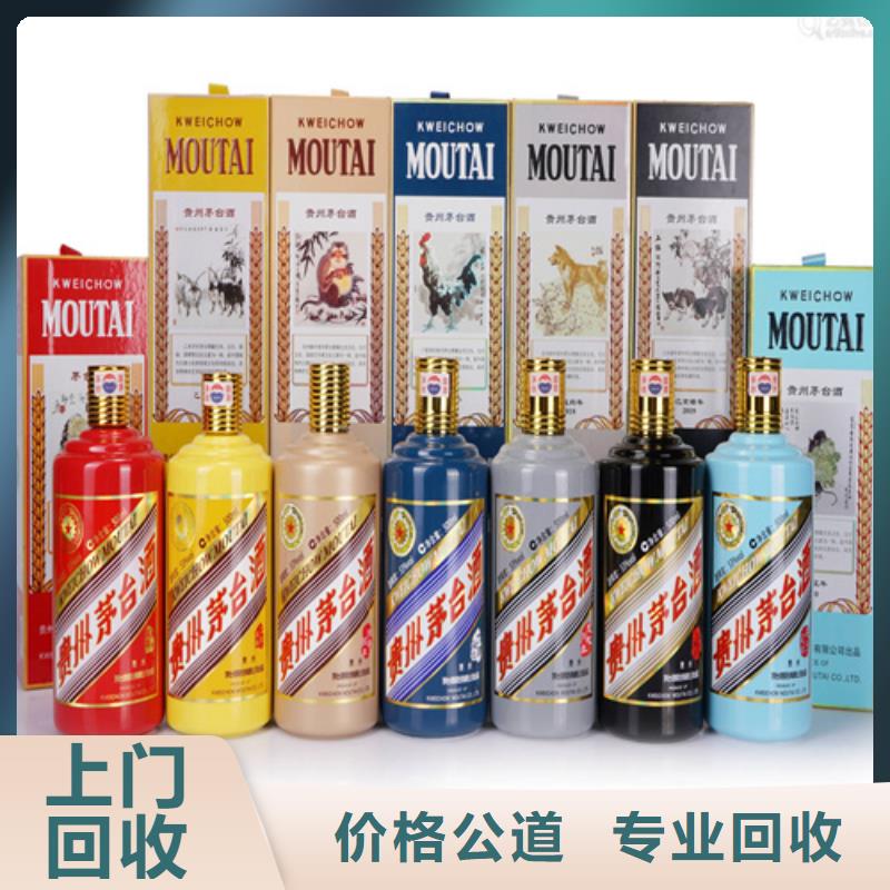 回收兔年茅台酒2025省市县+上+门
