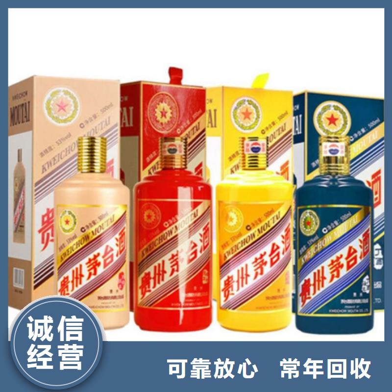 回收烟酒2025省市县+乡镇+派+送保证时效