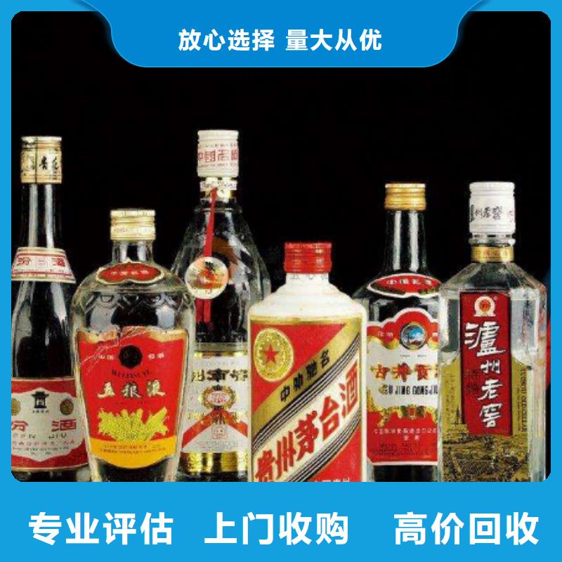 烟酒回收多少钱