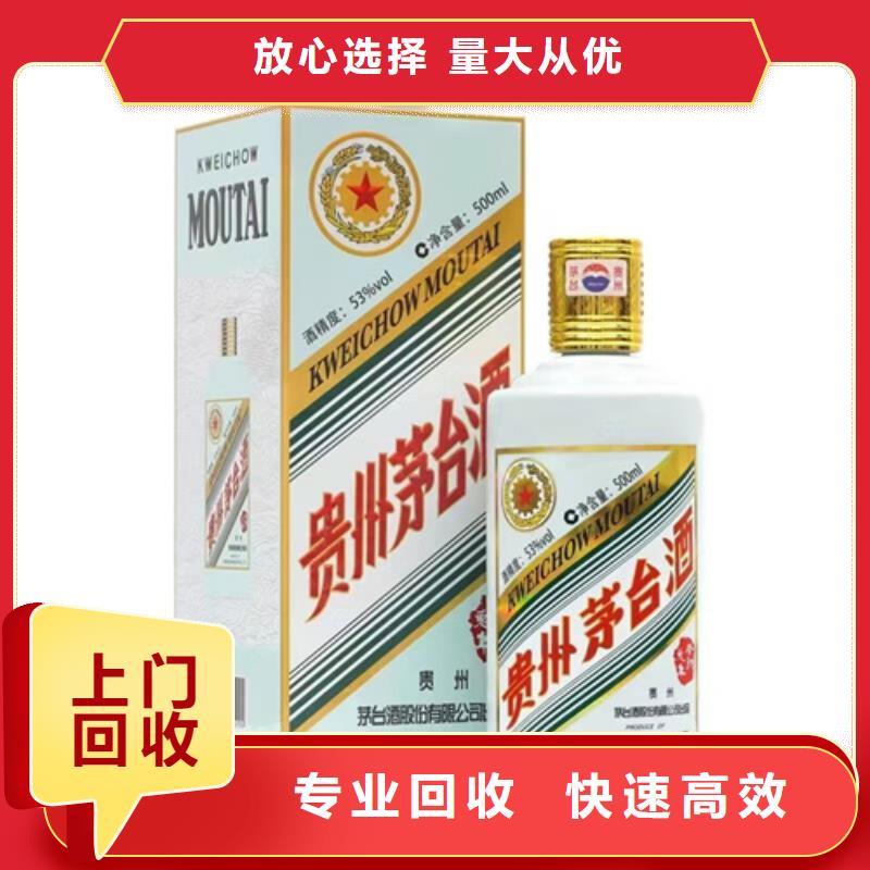 回收宁城老窖2025+新+排+名+一+览