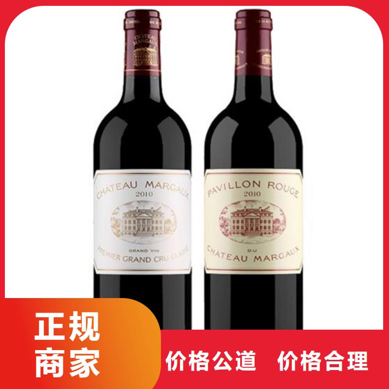烟酒回收多少钱