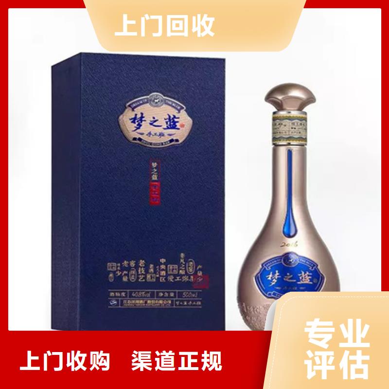 回收名烟名酒2025+新+排+名+一+览