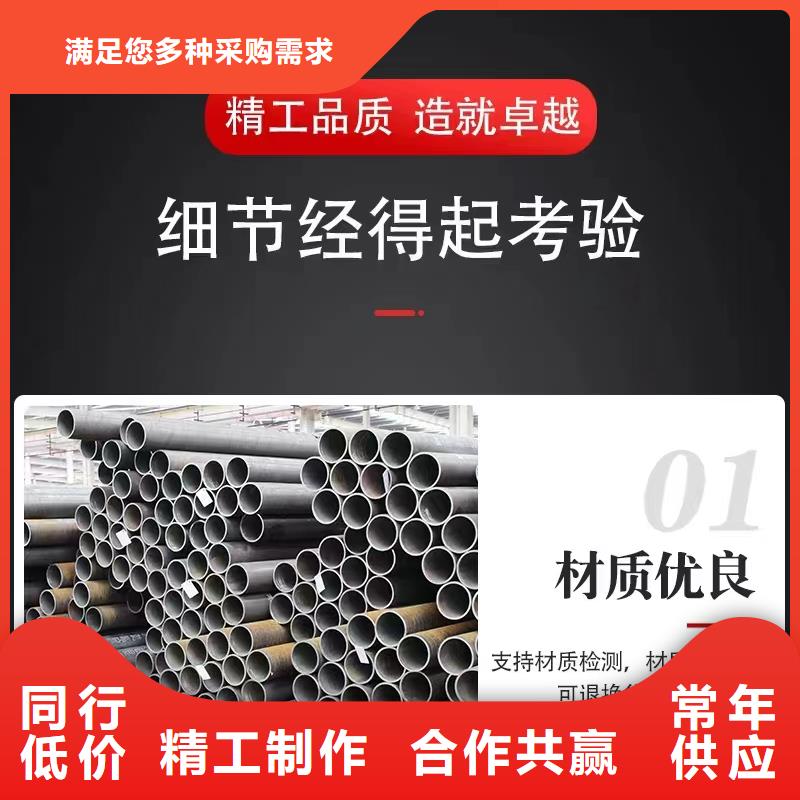 20#无缝钢管生产厂家