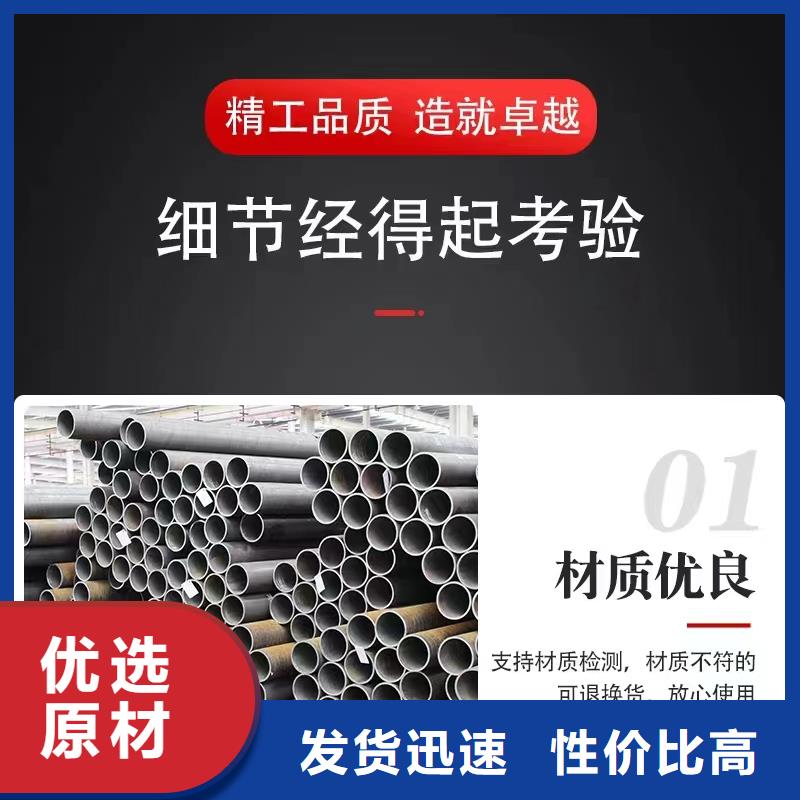 Q345B低温无缝钢管批发零售