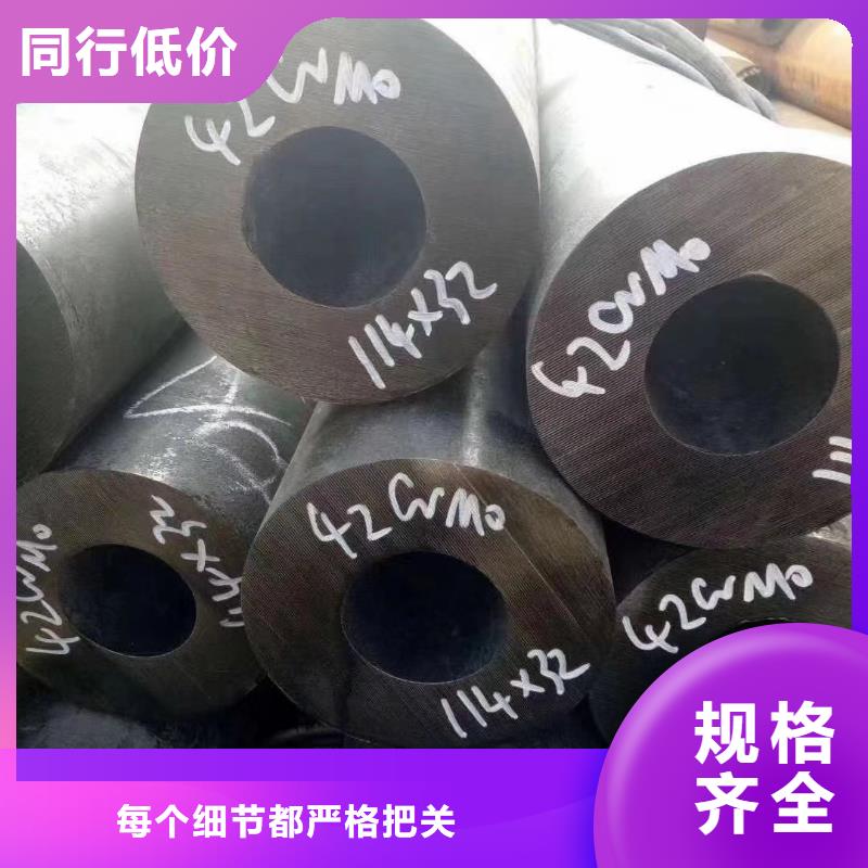 42crmo无缝钢管库存充足