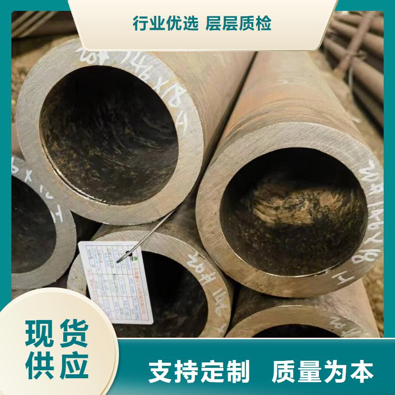 42crmo无缝钢管全国配送
