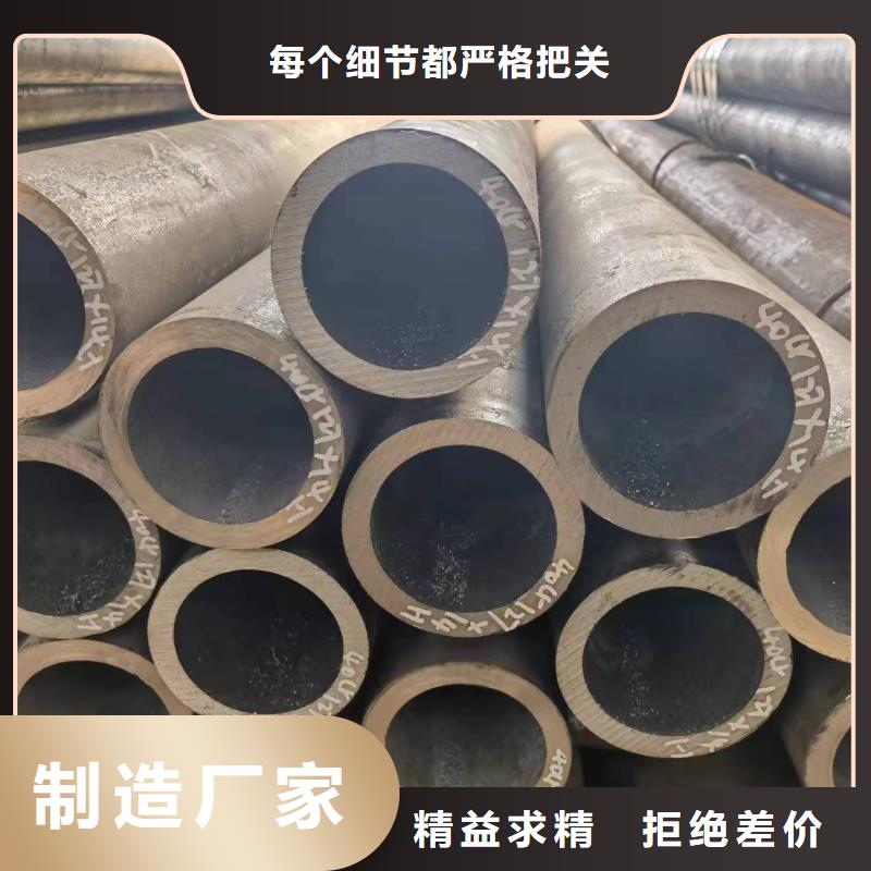 20#无缝钢管厂家价格