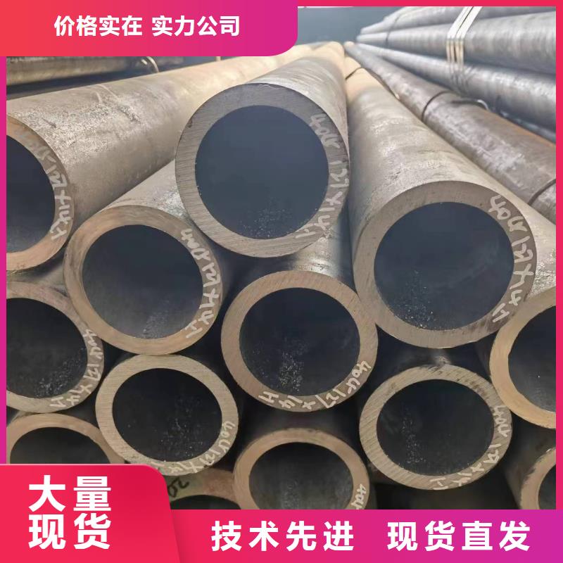 42crmo无缝钢管库存充足