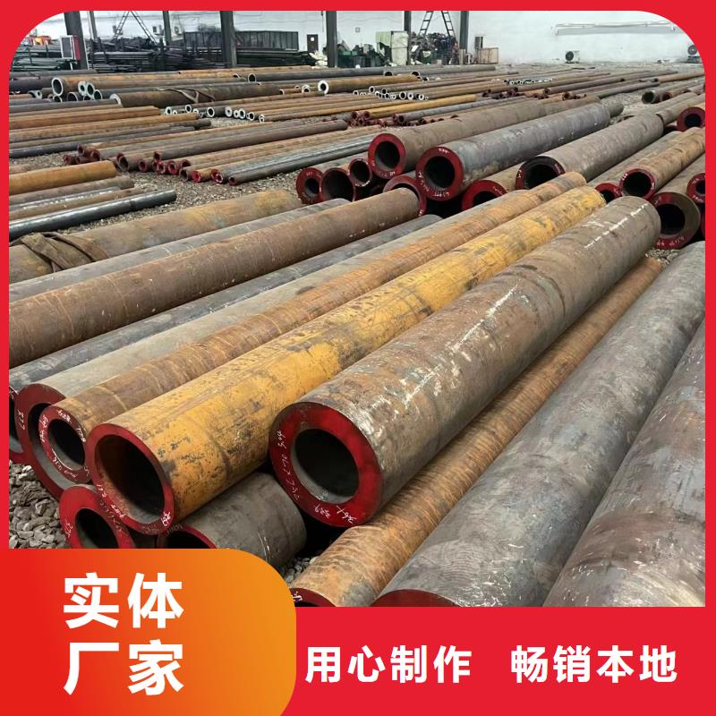 45#无缝钢管批发零售