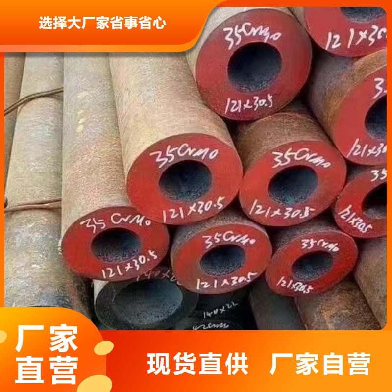 Q345B低温无缝钢管批发零售