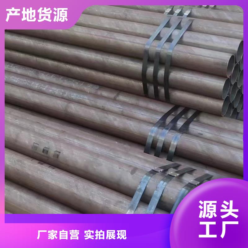 12cr1movg高压无缝钢管价格优惠
