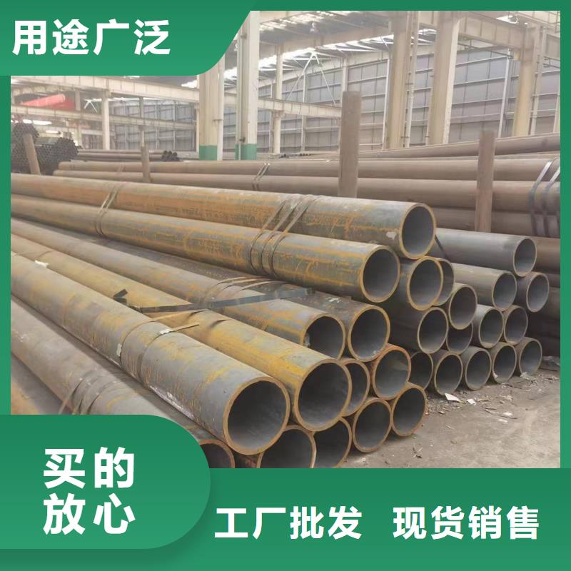 20#无缝钢管直销价格
