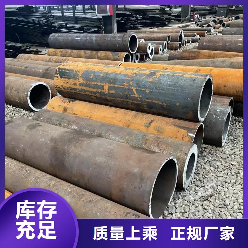 12cr1movg高压无缝钢管现货供应