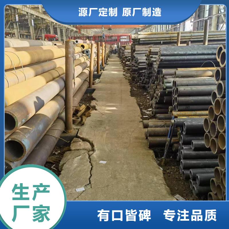 12cr1movg高压无缝钢管现货供应