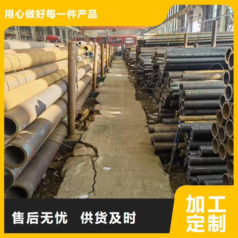 Q345B低温无缝钢管批发零售