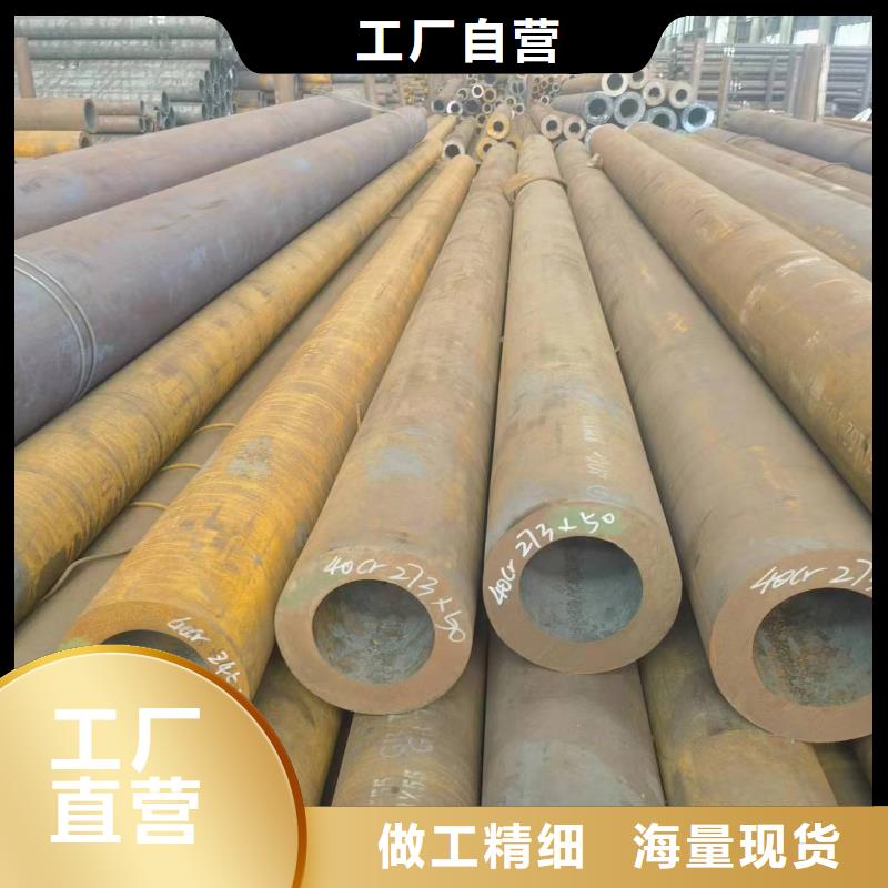 Q345B低温无缝钢管批发零售