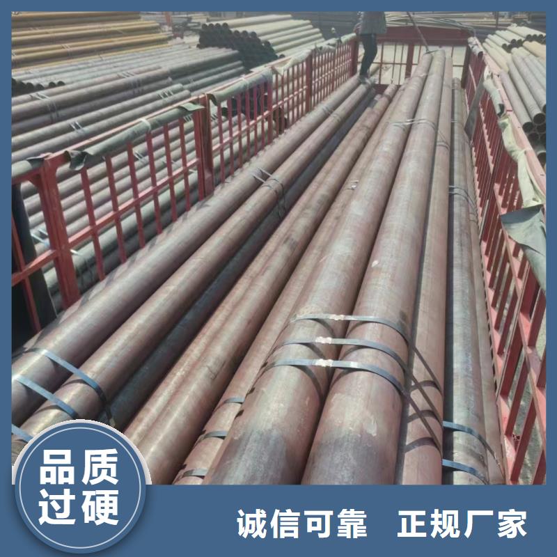 Q345B低温无缝钢管批发零售