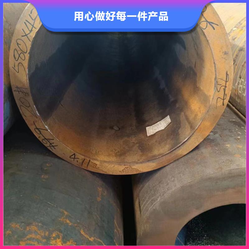 45#无缝钢管批发零售