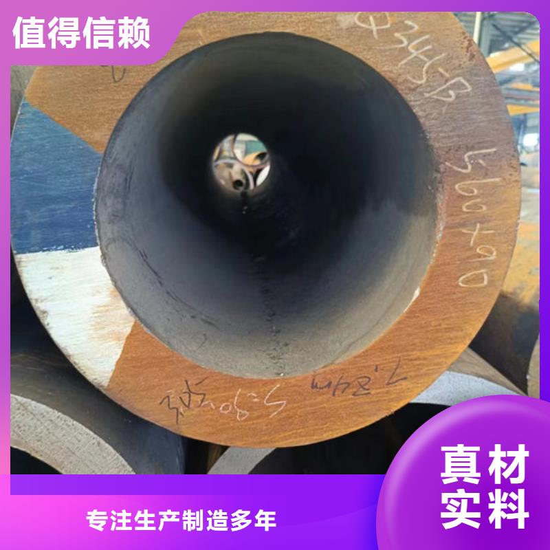 42crmo无缝钢管全国配送