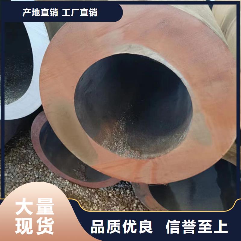 45#无缝钢管批发零售