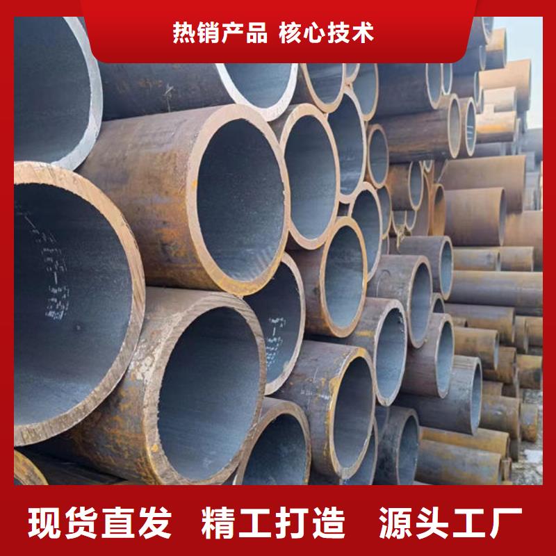 45#无缝钢管批发零售