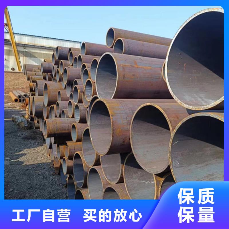 Q345B低温无缝钢管批发零售