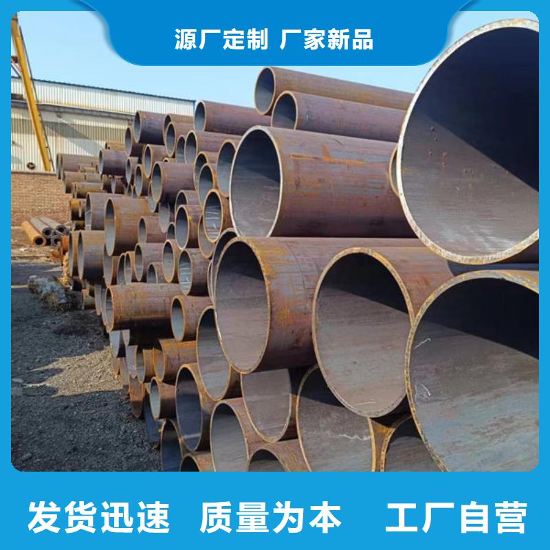 42crmo无缝钢管价格优惠
