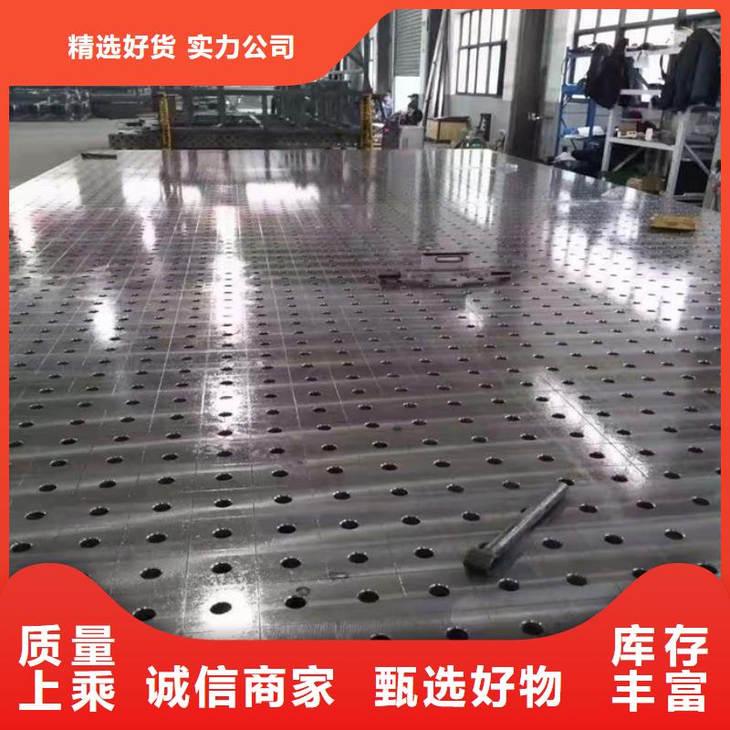 铸铁铆焊平台现货直供