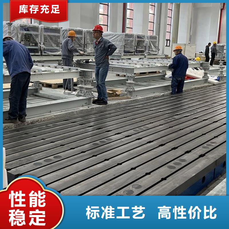 买铸铁焊接平台必看-值得信赖